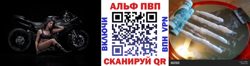 Alfa_PVP кристаллы  Чудово 