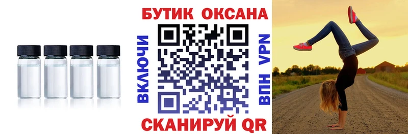 БУТИРАТ буратино  Чудово 
