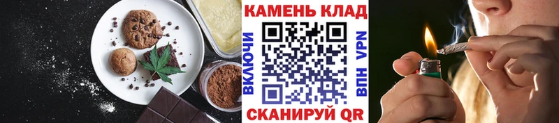 Canna-Cookies марихуана Чудово