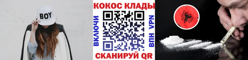 наркошоп  mega ONION  КОКАИН 97%  Чудово 