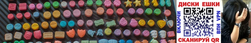 Экстази 300 mg  Чудово 