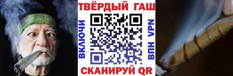 mega как войти  наркота  Чудово  нарко площадка Telegram  Гашиш хэш 