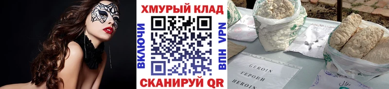 Героин Афган  Чудово 