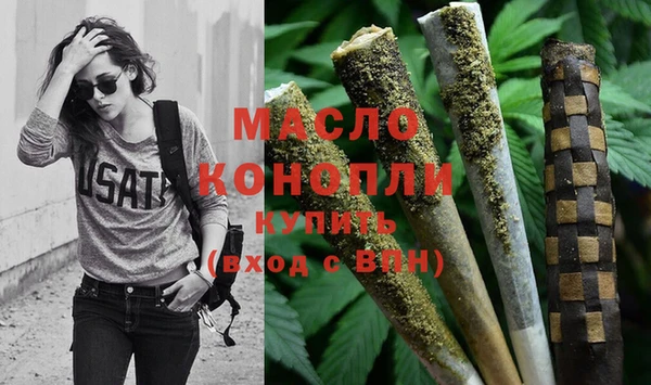 молекула духа Беломорск