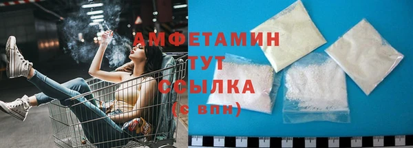 первитин Белоозёрский