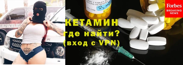 первитин Белоозёрский