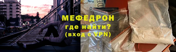 молекула духа Беломорск