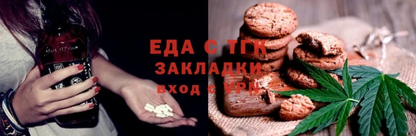 молекула духа Беломорск