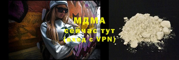 первитин Белоозёрский