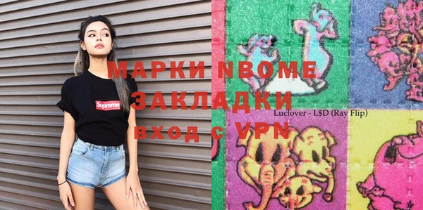 первитин Белоозёрский
