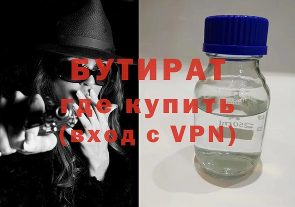 соль ск Белокуриха