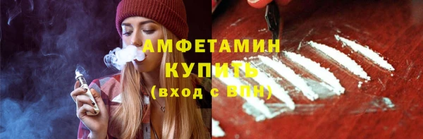 первитин Белоозёрский