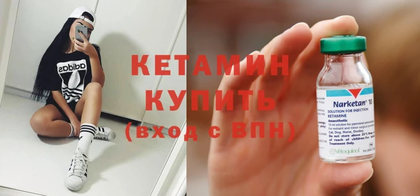 соль ск Белокуриха