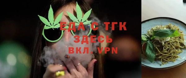 герыч Сосновый Бор