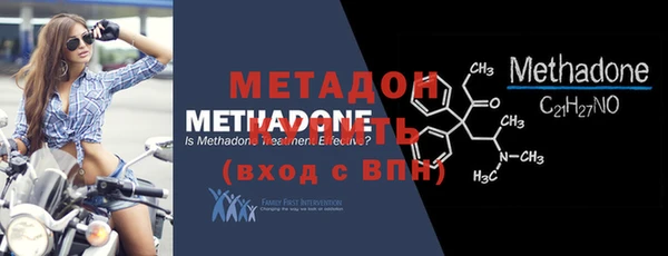 первитин Белоозёрский