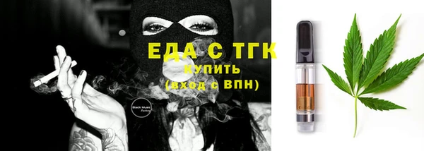 соль ск Белокуриха