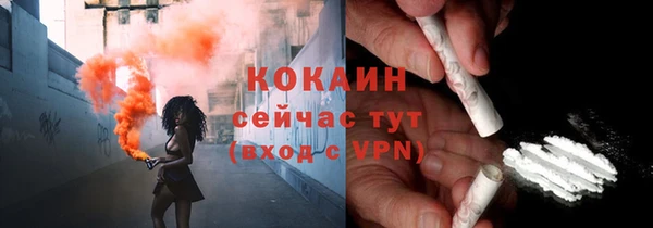 первитин Белоозёрский