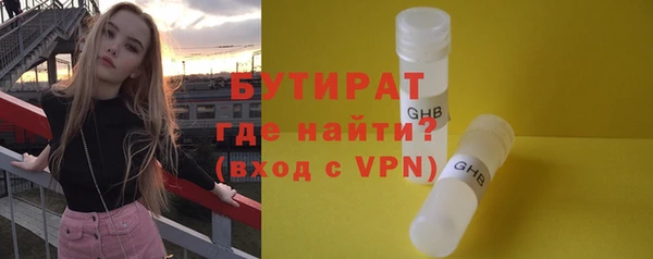 соль ск Белокуриха