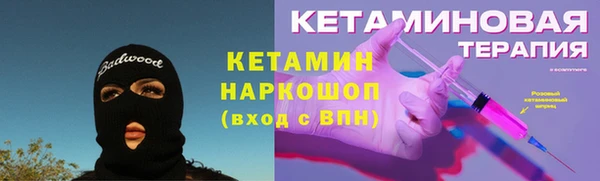 молекула духа Беломорск