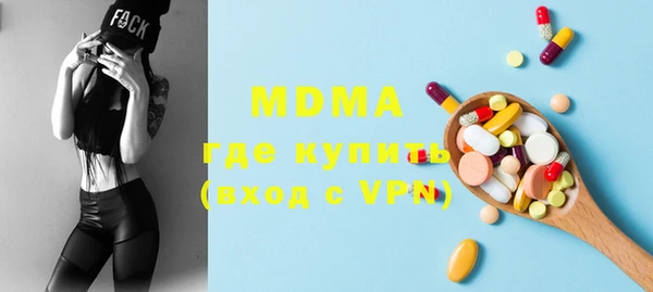 соль ск Белокуриха