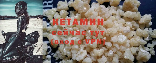 молекула духа Беломорск