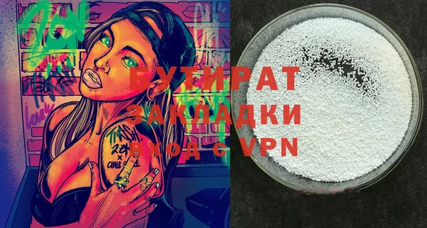 первитин Белоозёрский