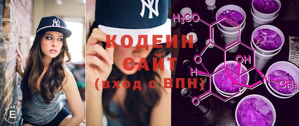 первитин Белоозёрский