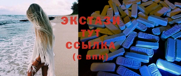 молекула духа Беломорск