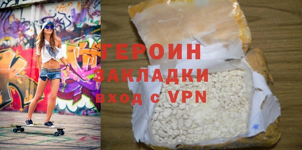 молекула духа Беломорск