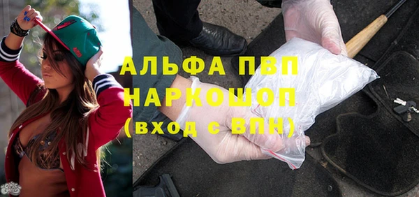 прущие крисы Армянск