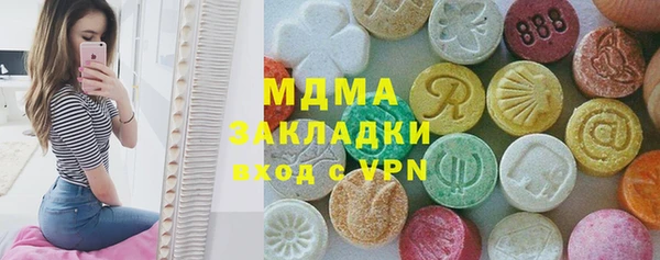 молекула духа Беломорск