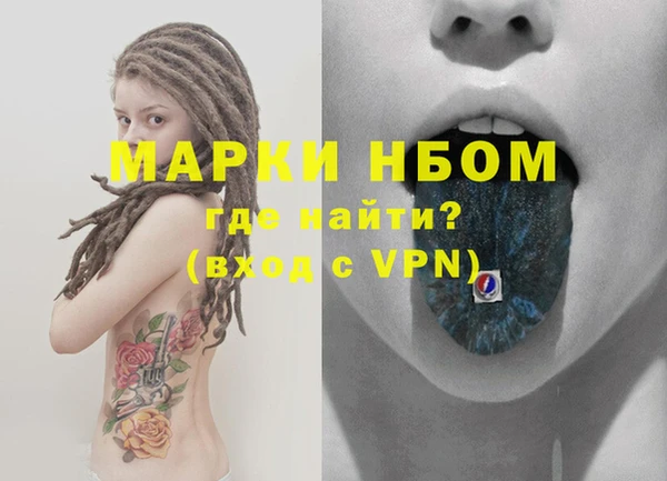первитин Белоозёрский