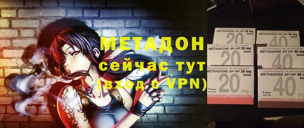 молекула духа Беломорск