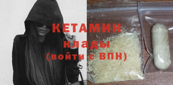 первитин Белоозёрский