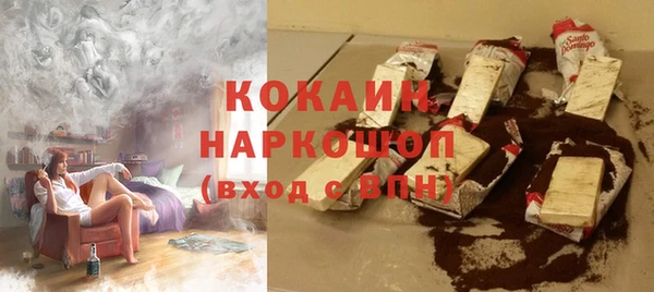 прущие крисы Сосновоборск