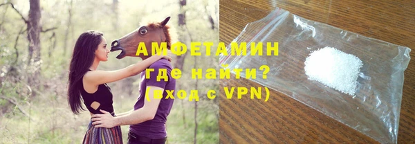 соль ск Белокуриха
