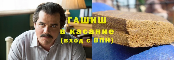 первитин Белоозёрский