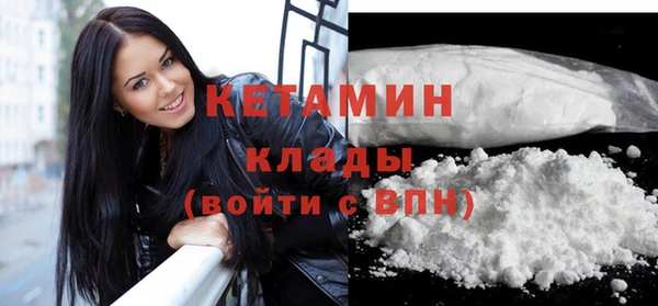 молекула духа Беломорск