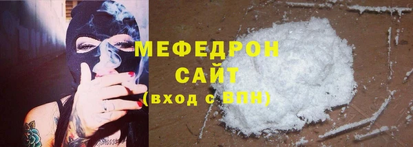молекула духа Беломорск
