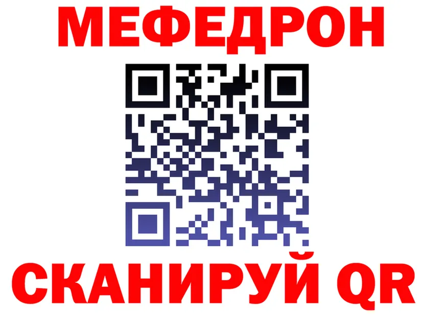 МЕФ 4 MMC зеркало маркетплейс блэк спрут Чудово