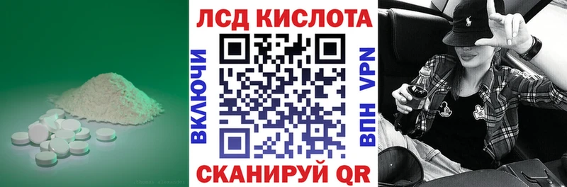 Лсд 25 экстази ecstasy  Чудово 