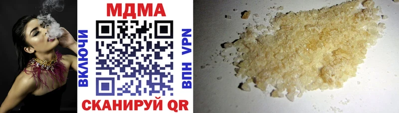 как найти наркотики  Чудово  МДМА Molly 