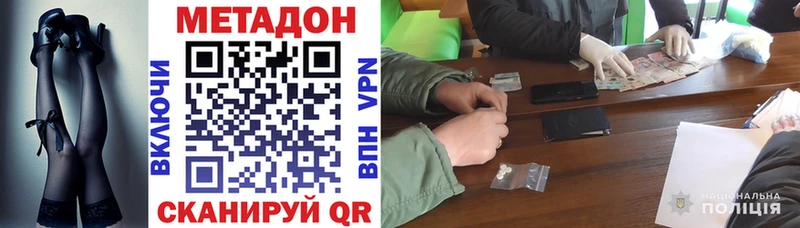Метадон белоснежный  Чудово 