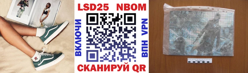 мега как зайти  Чудово  Марки 25I-NBOMe 1,5мг 
