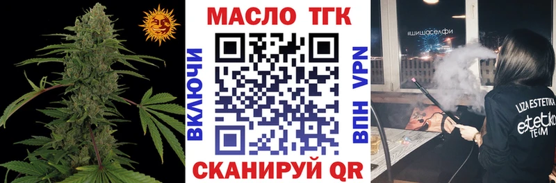 нарко площадка наркотические препараты  Чудово  Дистиллят ТГК вейп 